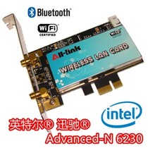 Intel N6230 PCI-E2 4G 5G dual desktop wireless card 3 0 Bluetooth combo 300M