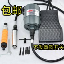 Special offer high-power hanging mill New hanging drill jade engraving machine drilling grinding and polishing