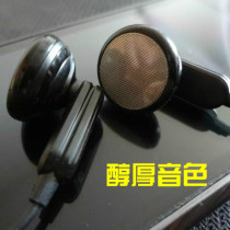 Original KELI new unit CRESYN headset inventory with machine short-term version flat-head earplugs small music headset