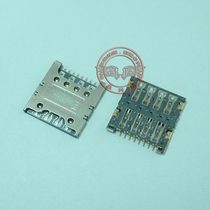 Suitable for Huawei G620-L75 SIM card holder Mobile phone phone card slot G620 L72 card holder