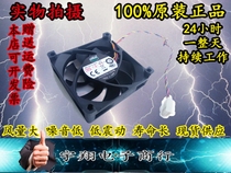 Cool Extreme FA07015E12BMC 12V 0 70A 7CM 7020 7015 4-wire CPU fan