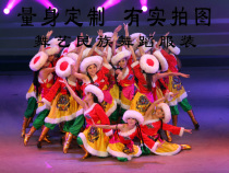 Dance and all things raw womens group Dance Peach Lee Cup Improvement Mongolia Suit Folk Dance Stage Performance Clothing Professional Custom