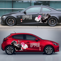 Chinese style car stickers ink lotus Lotus Body decoration stickers Calligraphy traditional Chinese painting creative personality full car stickers