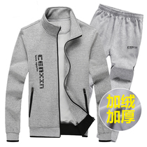 Sports suit Mens and womens spring and autumn and winter velvet thickened couple custom logo group running casual clothes two-piece set