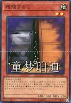 Tongmeng Japanese Yu-gi-oh RC03 TRC1 SR09 SP7 20AC1 G(N NPR SR SER CR