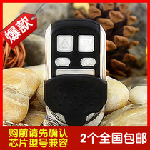 Universal universal copy electric shutter door remote control shutter door remote control garage door remote control metal 433
