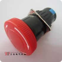 Boutique emergency button switch three-foot emergency stop switch emergency stop button LA16-11ZS opening 16mm