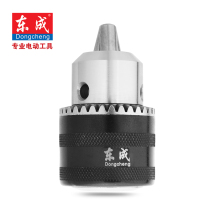 Dongcheng Electric Tool Annex Drill Clip 6-16mm General Wrench Iron Clamp Series