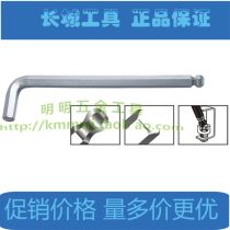 Great Wall Seiko Yaguang ball head Inner Hexagon Wrench 12 12 14 14 19 19 22 24 27 32mm