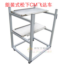 Panasonic CM402 602 NPM flying car FEEDER placement car SMT Feida storage car factory direct sales