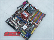 MSI P45-8D octopus P45 board 8 memory support DDR2 DDR3 memory ultra-P5QC P5Q