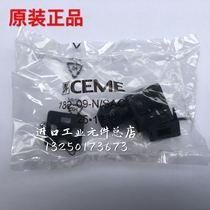 Italy imported waterproof junction box IP67 solenoid valve terminal socket Solenoid valve junction box