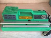 Intermediate press sealing machine for FS-280 table sealing machine of hand press type sealing machine