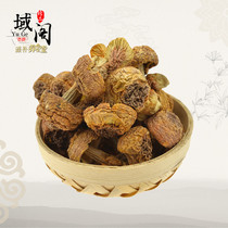 Tibetan specialty Agaricus matsutake dried goods Special fresh Brazilian Mushroom mushroom pine fungus 500g 110 yuan