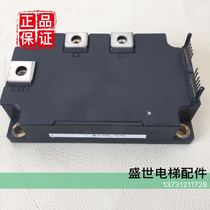 Toshiba module MIG300J101H original disassembly parts MIG300J101H MIG300J101H guarantee