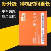 RMS red rice note2 battery 1S2A phone note millet 2S original BM20 44 42 45