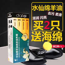 Water Fairy Sheep Oil Leather Shoes Oil Brown Shoes Oil Colorless Shoes Oil Black Shoes Polish Shoe Leather maintenance Oil Single only
