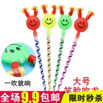 Wechat business pushes small gifts batches smiling faces blowing dragons childrens day event gifts fun and creative kindergarten small gifts