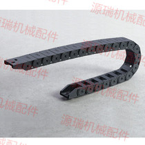 Reinforced nylon towline Engineering plastic towline Engraving machine Tank chain drive Industrial chain track 15 series