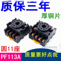 PF113A Relay Base Round 11-pin socket Holder for DH48J-11 MK3P