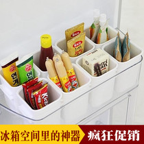 South Korea imported pp plastic refrigerator storage barrel 10-piece refrigerator storage box 10-piece storage stationery tube