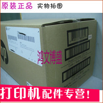 Applicable to HPM775 fixing assembly maintenance kit 220V Original brand new paper roller CE515A 775