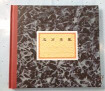 General Ledger General Ledger Ledger Book Office Supplies Accounting Supplies 100 pages