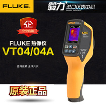 FLUKE FLUKE VT04A Visual Infrared thermometer VT04 infrared thermal imaging camera thermal imaging night vision instrument