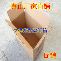 Hairy crab foam box matching carton packaging transport special carton Yangcheng Lake foam box carton wholesale