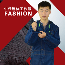 Cowboy large size conjoined work clothes electric welding labor protection clothes men's long sleeve auto repair tooling dust suit set