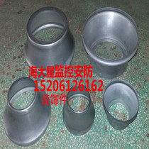 Monitoring pole garden lamp decorative parts Decorative cover 114-76140-76 Variable diameter spinning parts Accessories ugly cover