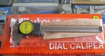 505-672 Japan mitutoyo dial caliper 0-200MM