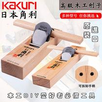Japan imported woodworking planeplaning multifunctional wood planemaker hand-pushed planing carpenter mini-hand planing woodworking tool