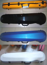 High-grade FRP Erhu Box Erhu FRP Box Qin Box Box Lacquered Erhu Box Ten Strap