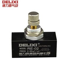 Delixie RE-01 02 03 04 One-way throttle valve Interface 1 point 2 points 3 points 4 points pneumatic throttle valve