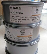 Shanghai Peony brand 94-90 Qingjin 1KG a can