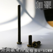 Bronze M4 round head 0 6 4 5 6cm cm special extended screw switch plate handle universal screw