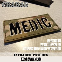 IR Chapter Medical Chapter MEDIC IR Luminous Chapter River Crab Bag CRABAG Studio