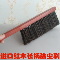 Mahogany long handle sweeping bed brush Household bed dust removal anti-static mane brush Bedroom soft hair brush Sweeping kang broom broom broom Broom Broom Broom Broom Broom Broom Broom Broom Broom Broom Broom