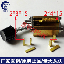 Coder word grain 2*4*15 2*3*15mm copper word grain DY-8 HP-241 ribbon coding machine word grain