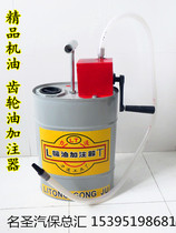 Boutique thickened hand shaking type Garner hand press oil gear oil Garner manually greaser oil lubricator