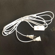 Light string extension cord accessories special shot can not be bought alone