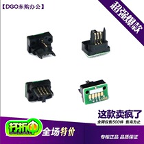 Compatible with sharp 235M237 M277 M208 M208N 266 ar-311 powder box chip Chinese counter