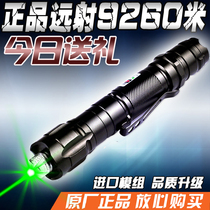 Green laser flashlight green light 18650 high power bright light teaching whip pen sand table for sale of buildings pen Ray