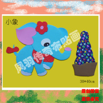 Original new cloth stickers (little elephant) childrens cartoon handmade DIY material bag manual work 30 * 40cm