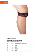 Bonny wave force jumping knee patellar tendon belt badminton table tennis basketball multi-function anti-sprain single pack