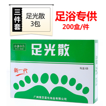 Jábor does the foot Kung Fu Foot Light Loose 3 Packs Feet Medicinal Powder Foot Bath Salt Green Cheese Blue Foot Therapy Shop Supplies Wholesale