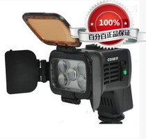 Corma CM-LEX900 News lamp LEX900 camera lamp Tonic Light light Night Regent is suitable for Sony Z280