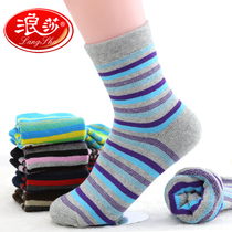 Langsha womens cotton socks autumn and winter towel socks women thicken warm skin-friendly comfort Terry sports wear-resistant womens socks