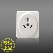 Bull Bright Dress Socket GN-Z2 Flat Foot Small Three Holes 3 Eyes 220V Unibody Small Mini-wiring board 10A